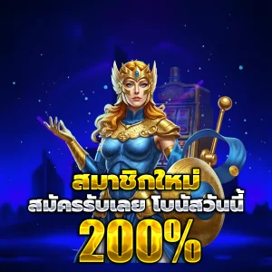 mk1688 หวยออนไลน์