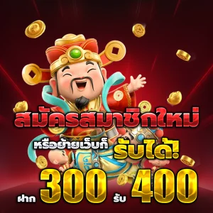 mk1688 ทางเข้า